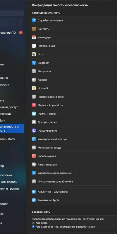 MacFix1
